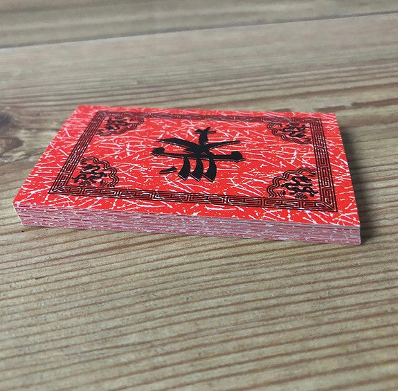 SHANGHAI (1997)