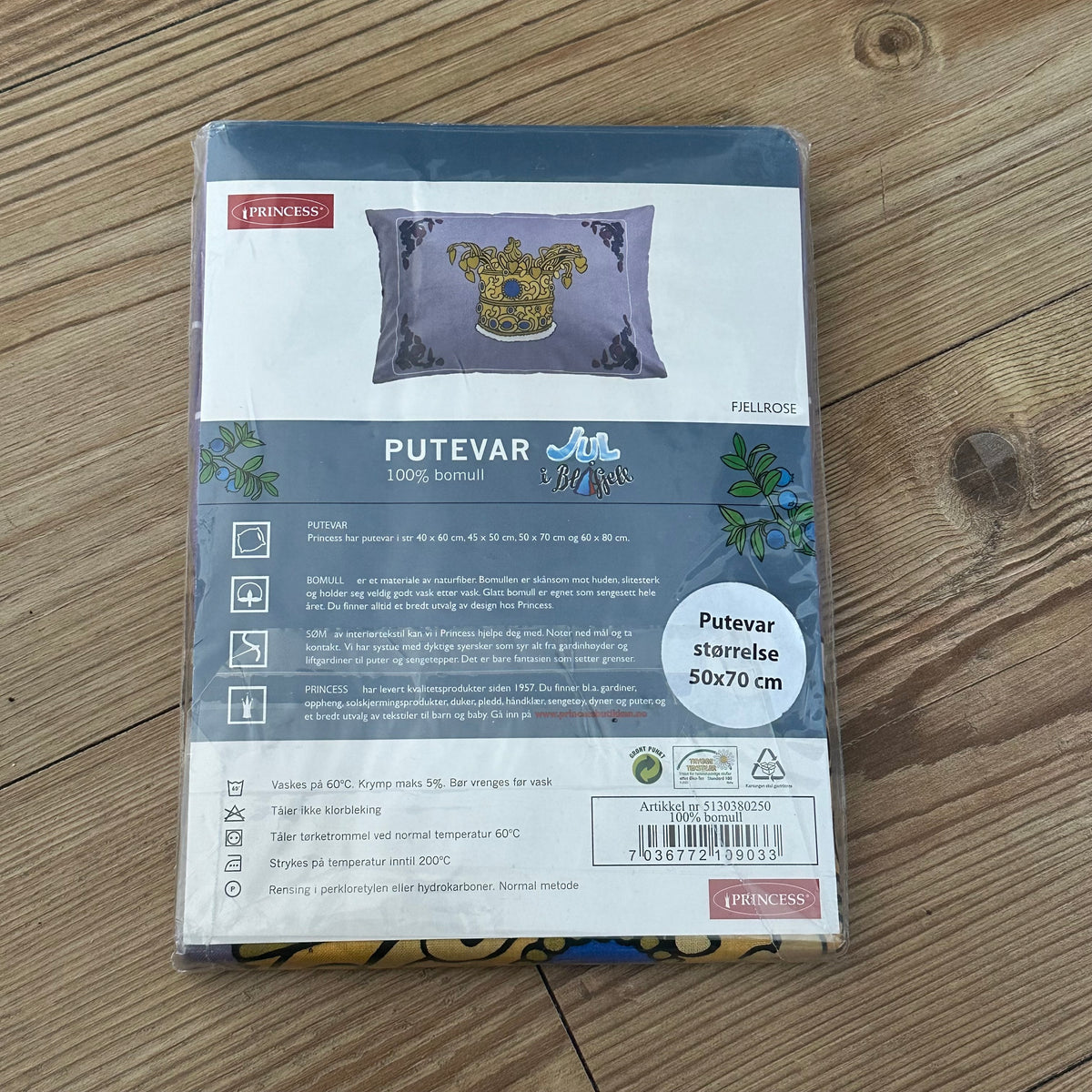 Jul i Blåfjell putevar - Ny !