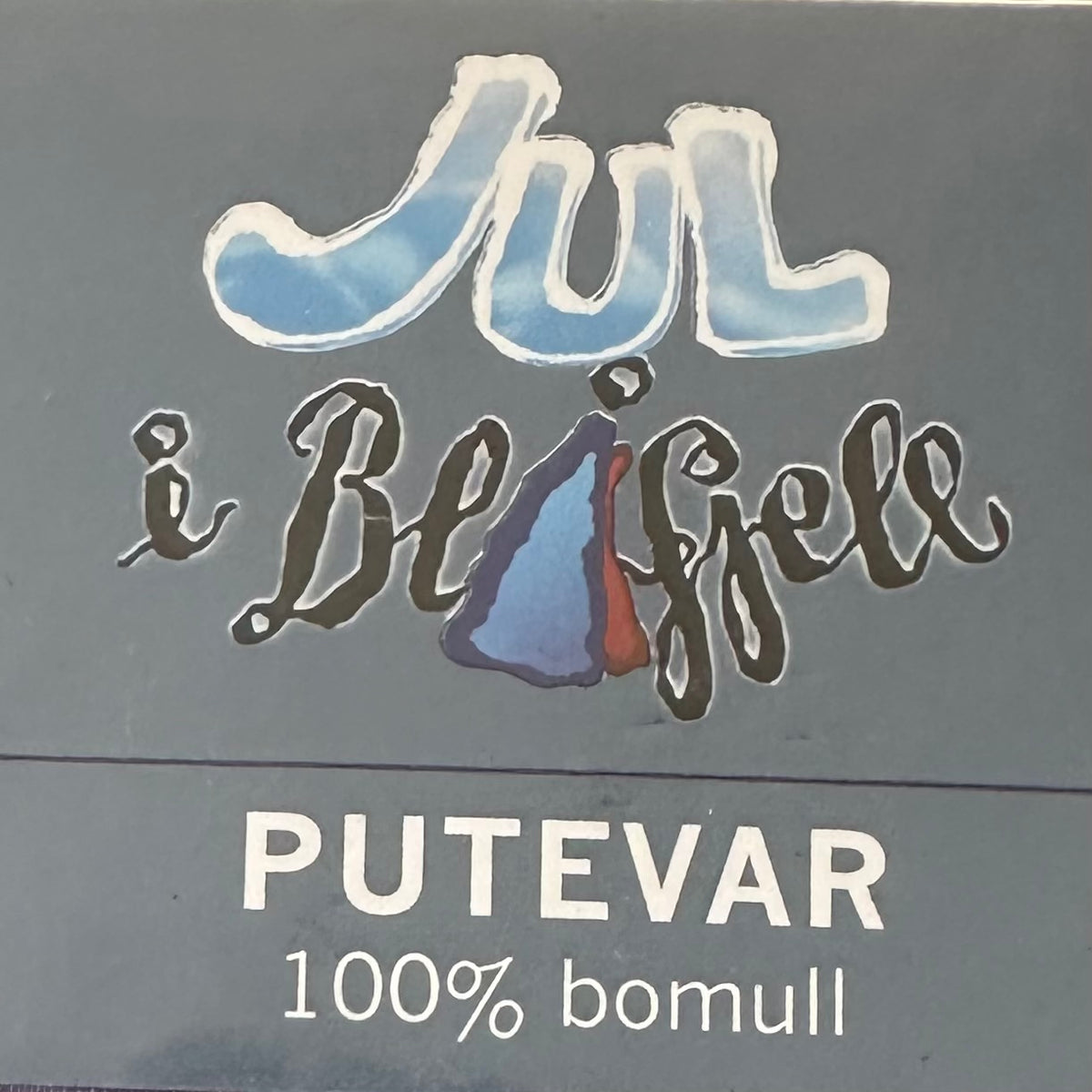 Jul i Blåfjell putevar - Ny !