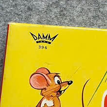 SLAM ! (fra 1967)