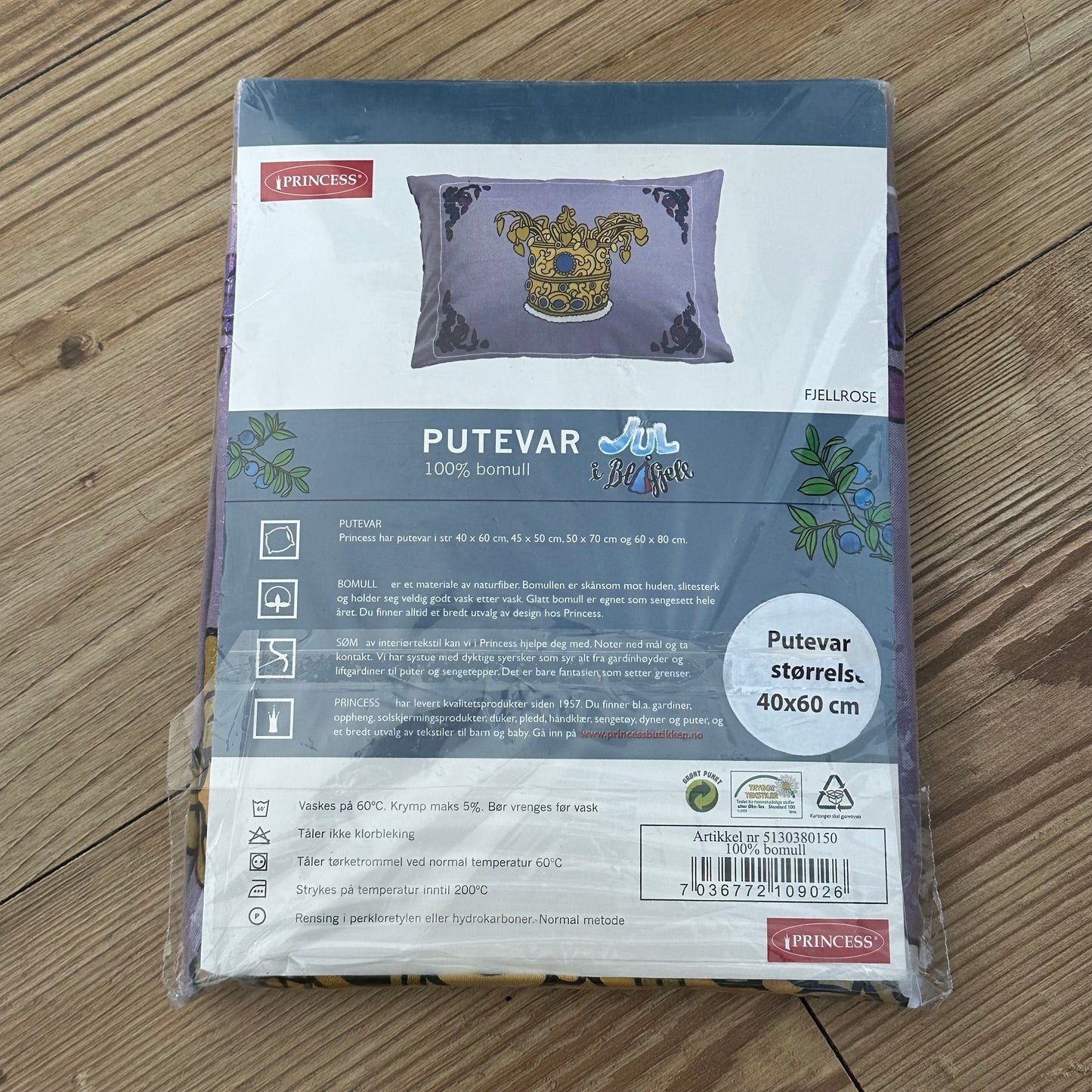 Jul i Blåfjell putevar - Ny !