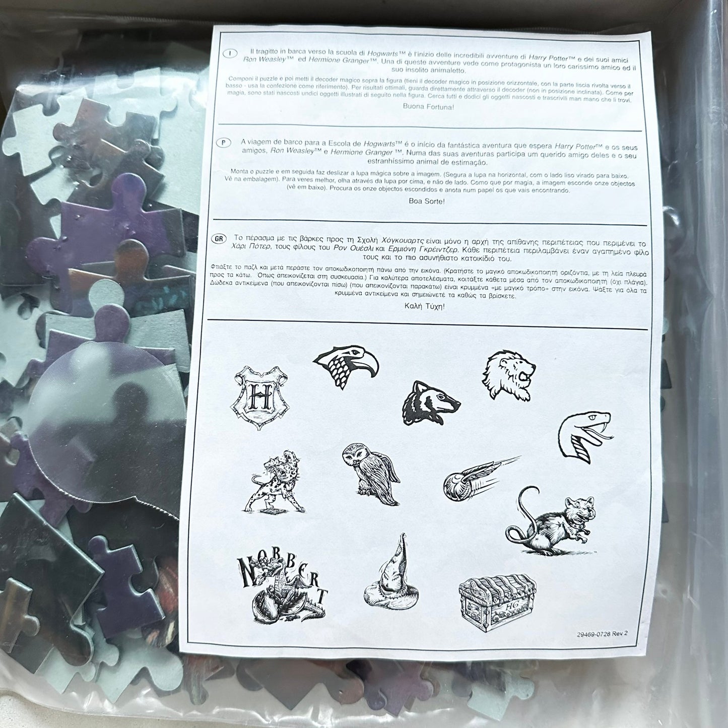 Harry Potter 260 PC Puslespill med Magic Decoder (fra 2000)